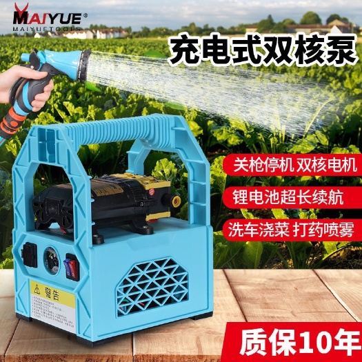 深圳迈越充电水泵便携式抽水泵浇菜户外充电式移动抽水机家用小型水泵