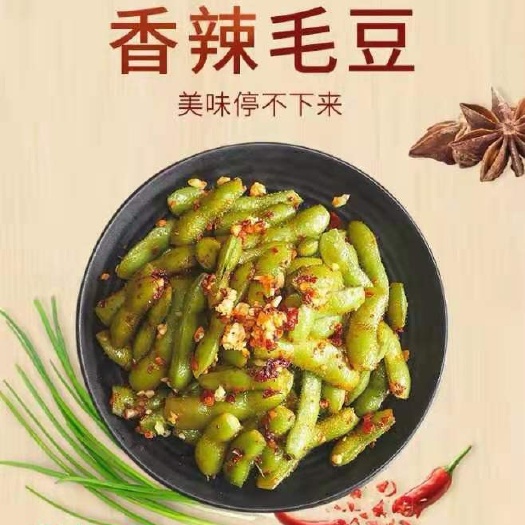 潜江市 肖螺香 麻辣毛豆