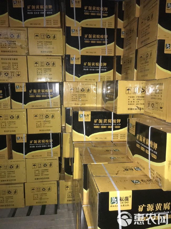 新疆矿源黄腐酸钾1000克，优质新疆矿源假一赔十