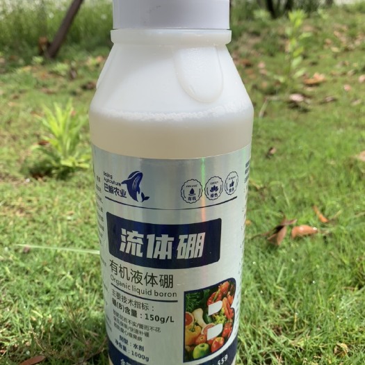 郑州硼肥  流体硼，叶面肥，有机液体硼，保花保果，快速补硼，水剂，液体肥