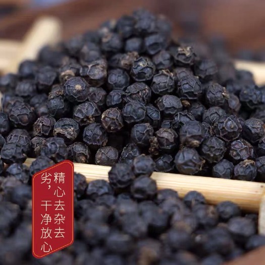 玉林越南原装大颗粒五两八黑胡椒现磨香辛料调味料批零一公斤包邮