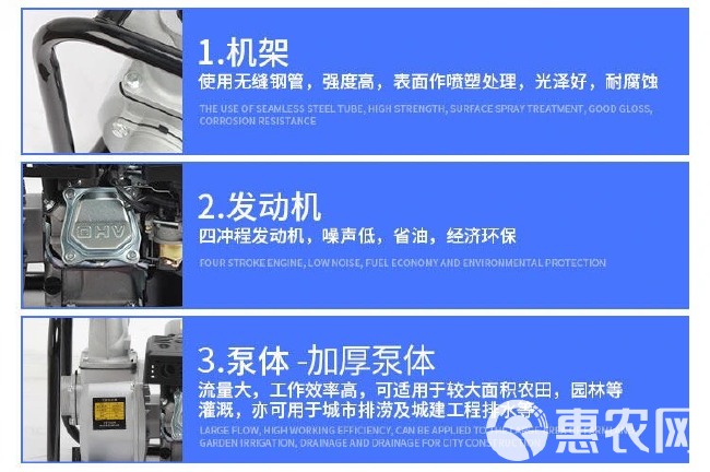 重庆本田汽油机水泵农用高压抽水机自吸12寸3寸4寸高扬程灌溉