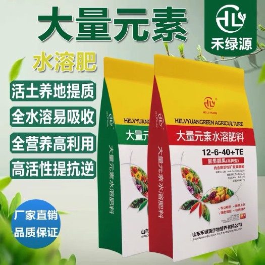 诸城市大量元素肥料  禾绿源大量元素水溶肥料冲施肥叶面肥高钾平衡矿源黄腐酸钾高活性
