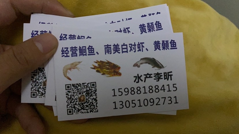杭州 南美白对虾