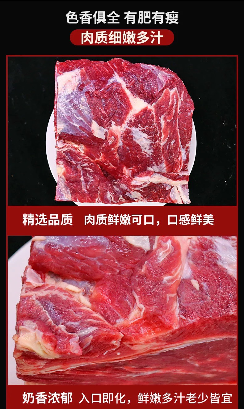 【原切牛腩】新鮮牛腩肉批發(fā)原切大塊無(wú)調(diào)理黃牛腩肉牛肉散養(yǎng)包郵