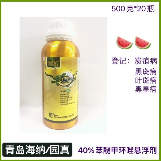 园真40%苯醚甲环唑悬浮剂500克防治褐斑炭疽落叶