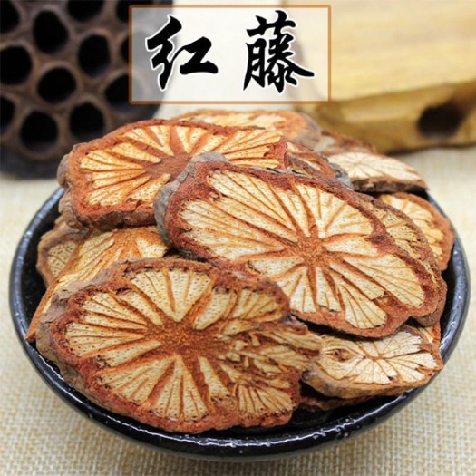 化州市红藤