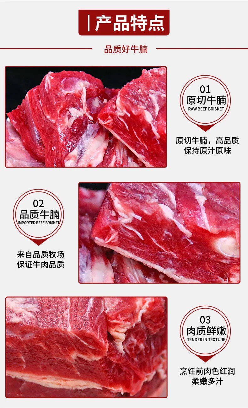 【原切牛腩】新鮮牛腩肉批發(fā)原切大塊無(wú)調(diào)理黃牛腩肉牛肉散養(yǎng)包郵