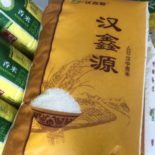 西乡县纯正汉中香米长粒香米系列汉中米
