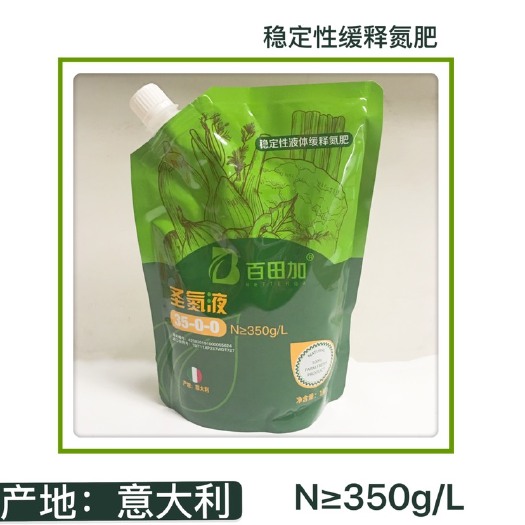 氮肥  圣氮液，叶面肥稳定性缓解氮液1000克  促进生长