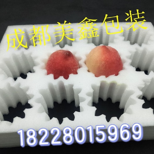 成都泡棉  成都美鑫泡沫珍珠棉水果蔬菜高端包装