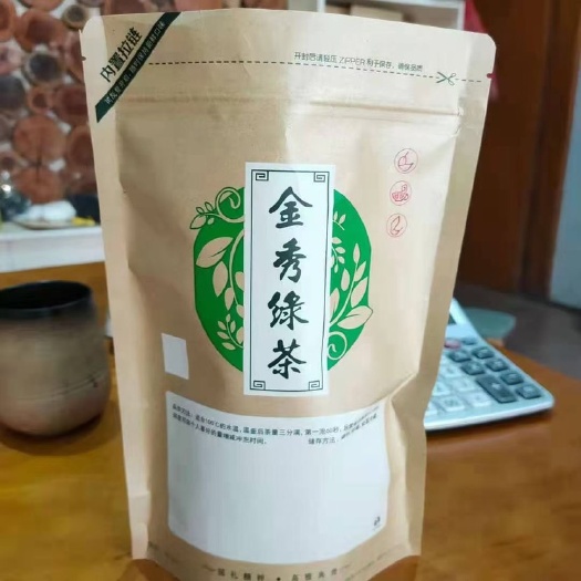 金秀县 广西金秀大瑶山高山绿茶