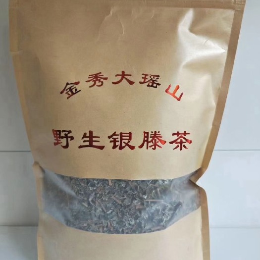 金秀县甜茶 广西金秀大瑶山生银藤茶  天然  