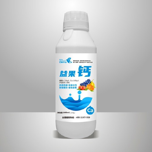 新郑市钙肥，叶面肥，喷施叶面肥
