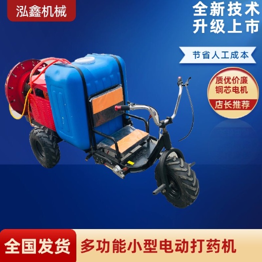 曲阜市 自走式風送打藥機 果園打藥機 麥田打藥機供應