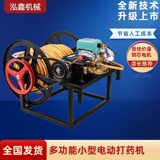 曲阜市 小型家用電瓶打藥機(jī) 汽油自動(dòng)卷管打藥機(jī) 菜地打藥機(jī)廠家
