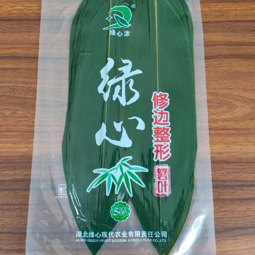粽叶、粽子叶、鲜粽叶