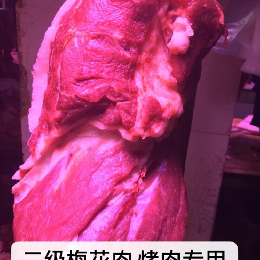 重庆市猪肉类  1号肉 眉毛肉