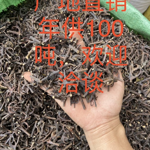 钩藤  含钩率90以上有大货，产地一手货源。现大量上市