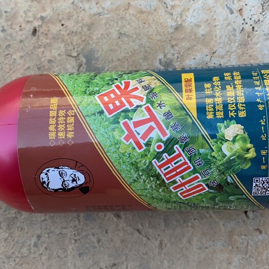 通海县 叶面肥，增绿增产，解药害，可用30桶水！！