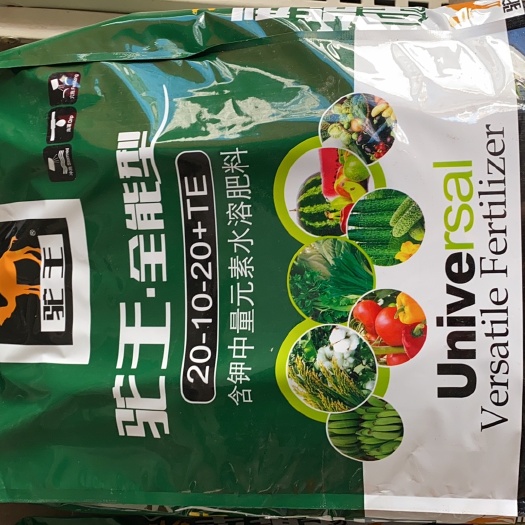 通海县中量元素肥料 补充植物所需氮磷钾，提质增产，植被转绿。