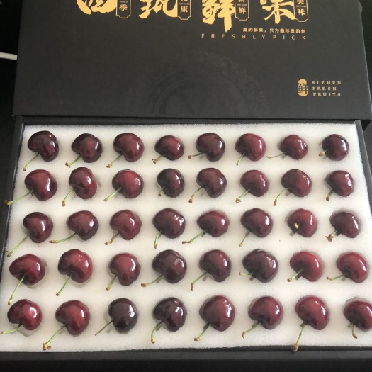 汉源县黑珍珠樱桃 四甄鲜果精品车厘子