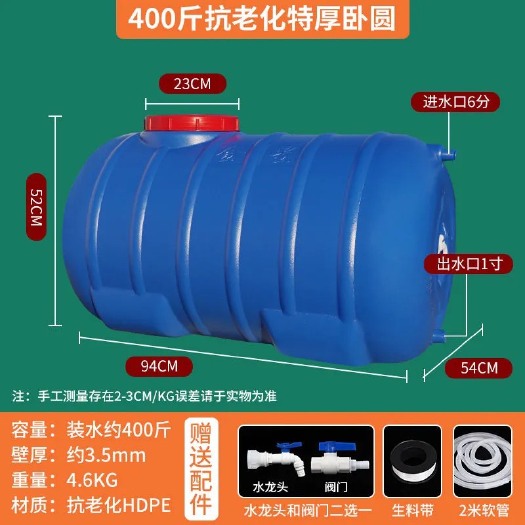 杭州大卧圆桶超大加厚水桶食品级塑料桶家用水桶水箱水塔家用蓄水桶