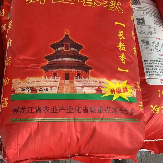 贵阳长粒香 御品春秋50斤装一袋