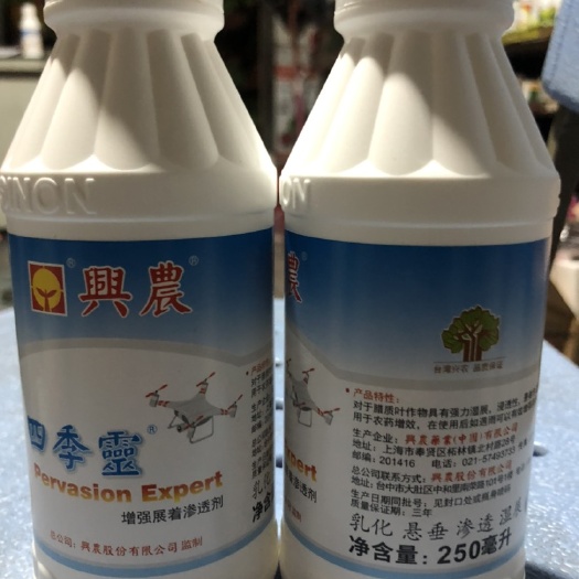 有机硅助剂  興農四季靈，强展着剂增郊剂，与农药混用