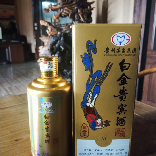 仁怀市高粱粉  茅台集团白金迎宾酒