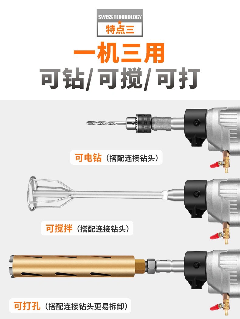 水钻机钻孔机手持式水钻混凝土打孔器电动空调打孔机大功率水钻机