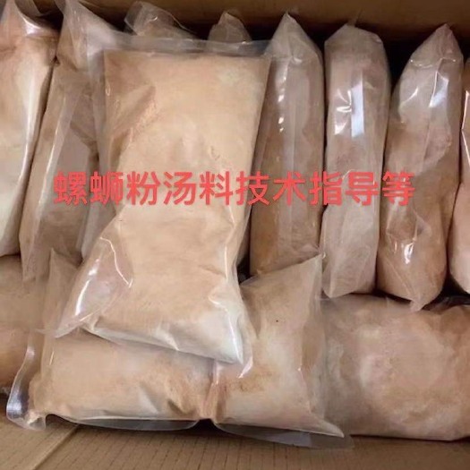 酸笋  螺蛳粉汤料技术培训