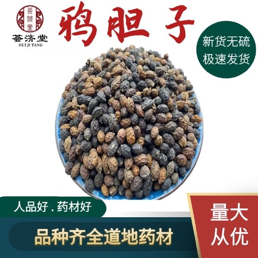 安国市鸦胆子