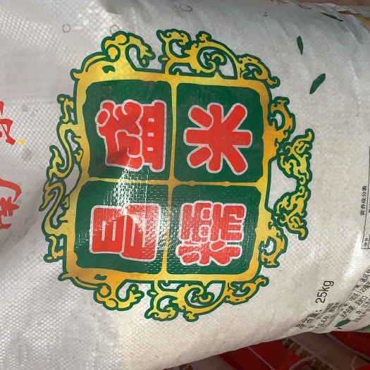 宁波 糯米