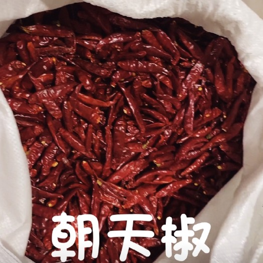 西安朝天椒干辣椒 兴平市乡里人各种辣椒销售中… 朝天椒