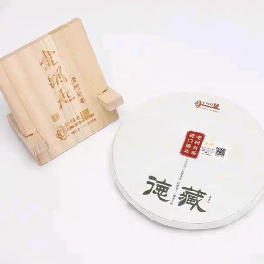 沈阳 福鼎白茶 老白茶 老寿眉 寿眉 老树白茶