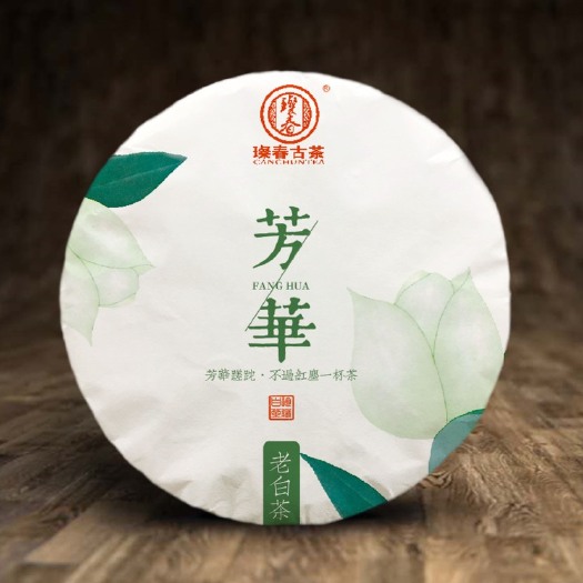 福安市寿眉  老白茶一饼350克