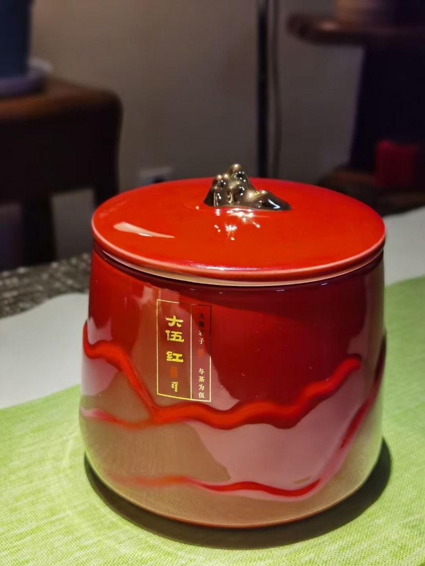 武义岩茶 大伍乾坤