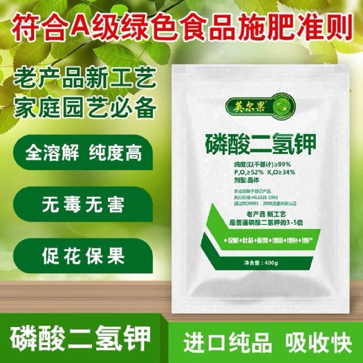 周口磷酸二氢钾  原料采用的是热法磷，氧化钾，仅次于食品级别。