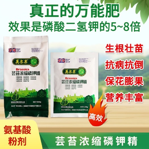 周口缓释肥 芸苔浓缩磷钾精