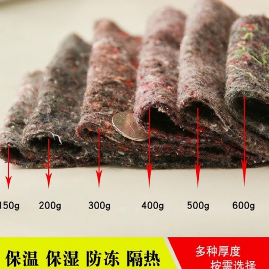 南宫市保温被  保温毛毡，大棚毛毡