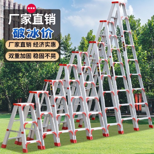 杭州梯子  家用加厚铝合金双侧工程阁楼扶梯折叠伸缩多功能人字合