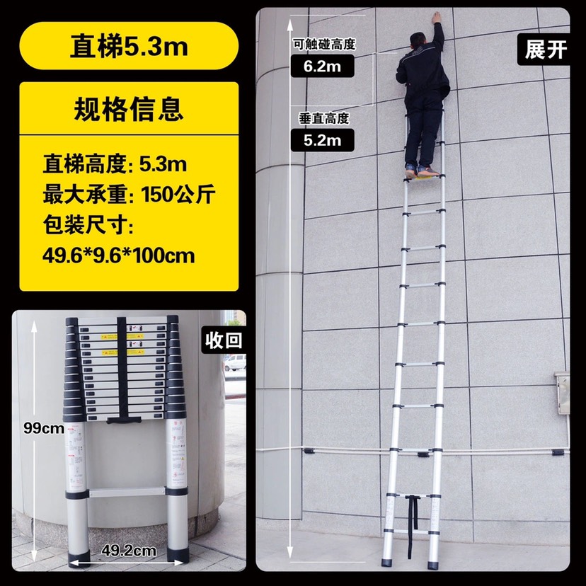 杭州梯子  拓高铝合金伸缩梯收缩梯升缩梯便携式工程梯家用梯升降铝梯竹节梯