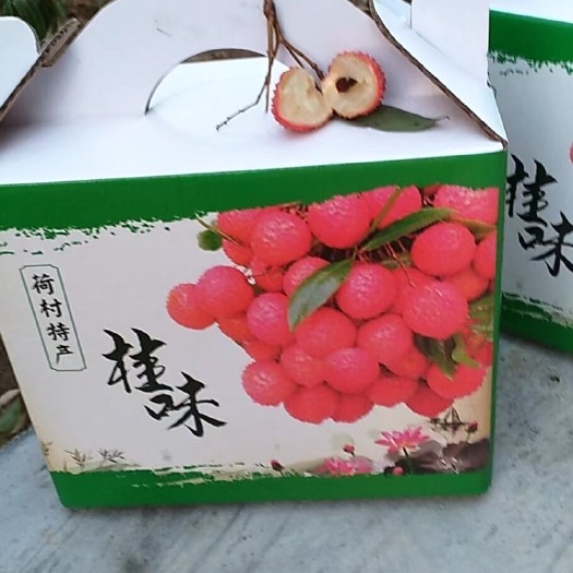 鹤山市桂味荔枝 广东鹤山荷村特产，核细肉嫩鲜甜……