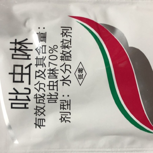 东莞市吡虫啉  白.黄.绿呀虫通杀一包顶三包，见效快！