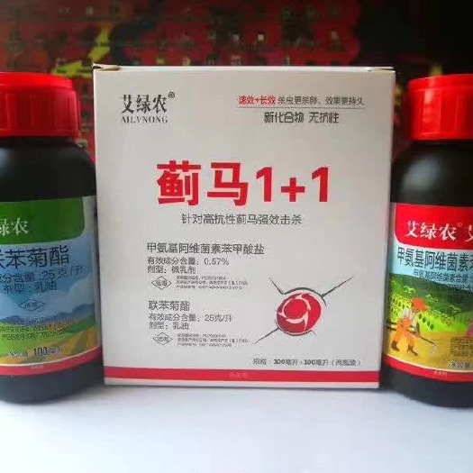 寿光市生物防治虫 生物虫  蓟马无踪影，感兴趣的私聊，
