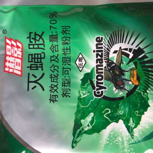 潜影，灭蝇胺高含量对美洲斑潜蝇有较好的预防！