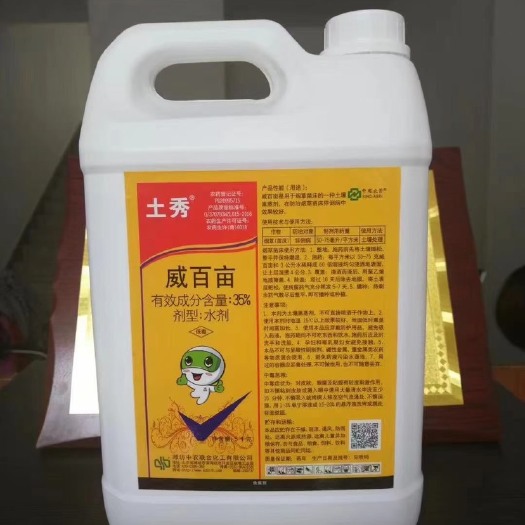 寿光市螯合肥料 好货，抢到就是赚到