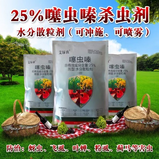 寿光市螯合肥料  证件齐全，正规