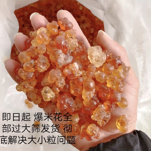 来凤县桃胶样品专拍 联系沟通视频看货